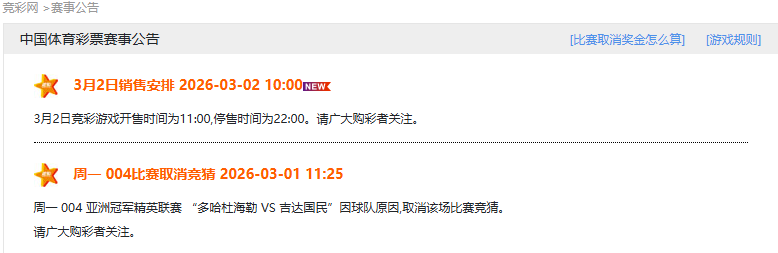 情报分析,金州勇士,丹佛掘金期,双赢彩票,彩票平台,在线投注,彩票开奖,中奖机会