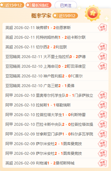 山东高速男,倾力备战,迎接挑战曙,双赢彩票,彩票平台,在线投注,彩票开奖,中奖机会