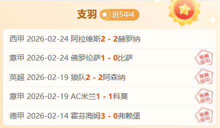 张玉宁转会,传闻,浙江有意签,双赢彩票,彩票平台,在线投注,彩票开奖,中奖机会