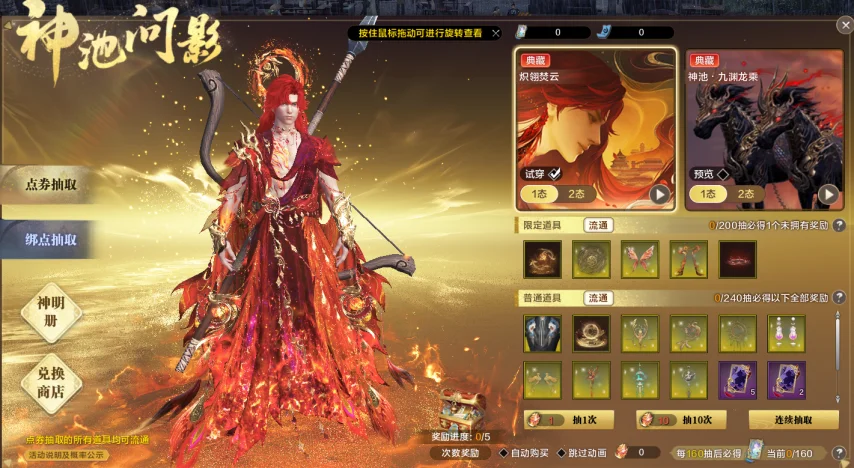 古德温狂砍,篮板,助攻,双赢彩票,彩票平台,在线投注,彩票开奖,中奖机会