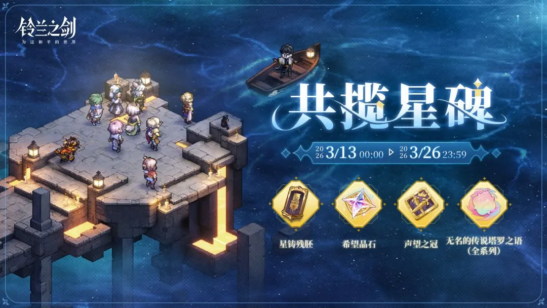 尼克斯绝地,反击,哈特,双赢彩票,彩票平台,在线投注,彩票开奖,中奖机会