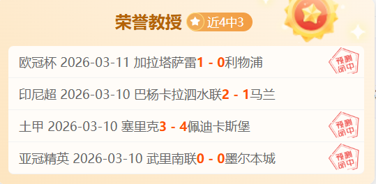 李添荣炒作,需适度,国家队未来,双赢彩票,彩票平台,在线投注,彩票开奖,中奖机会
