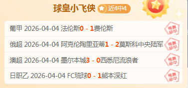 意甲焦点战,比萨,萨索洛,双赢彩票,彩票平台,在线投注,彩票开奖,中奖机会