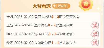 福彩,期女娲推荐,六码组选分,双赢彩票,彩票平台,在线投注,彩票开奖,中奖机会