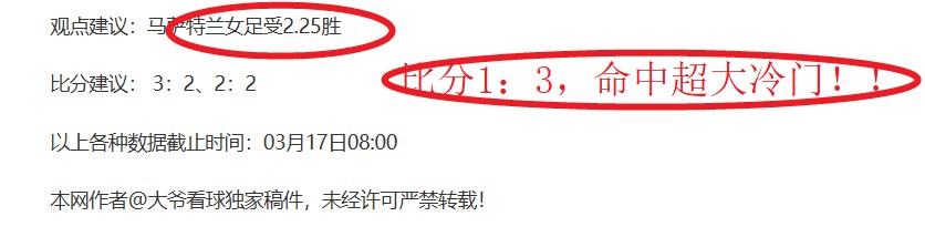 勇士西部第,九逆袭夺冠,库里与巴特,双赢彩票,彩票平台,在线投注,彩票开奖,中奖机会