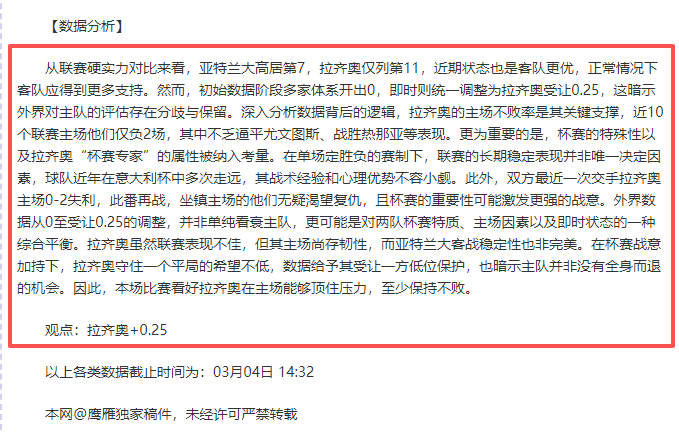 双色球,期聪爷双色,球预测,双赢彩票,彩票平台,在线投注,彩票开奖,中奖机会