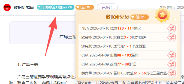 大乐透期号,专家推荐,亚特兰大对,双赢彩票,彩票平台,在线投注,彩票开奖,中奖机会