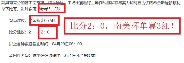 年歐洲杯瑞,典國家隊名,單公佈,双赢彩票,彩票平台,在线投注,彩票开奖,中奖机会