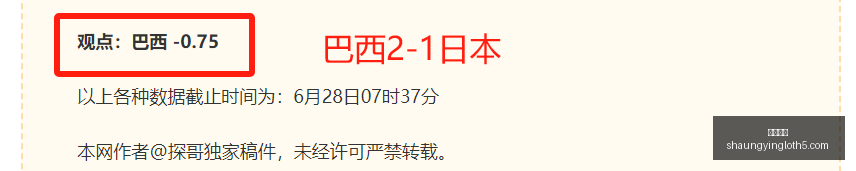 湖人全力推,进交易克内,克特与范德,双赢彩票,彩票平台,在线投注,彩票开奖,中奖机会
