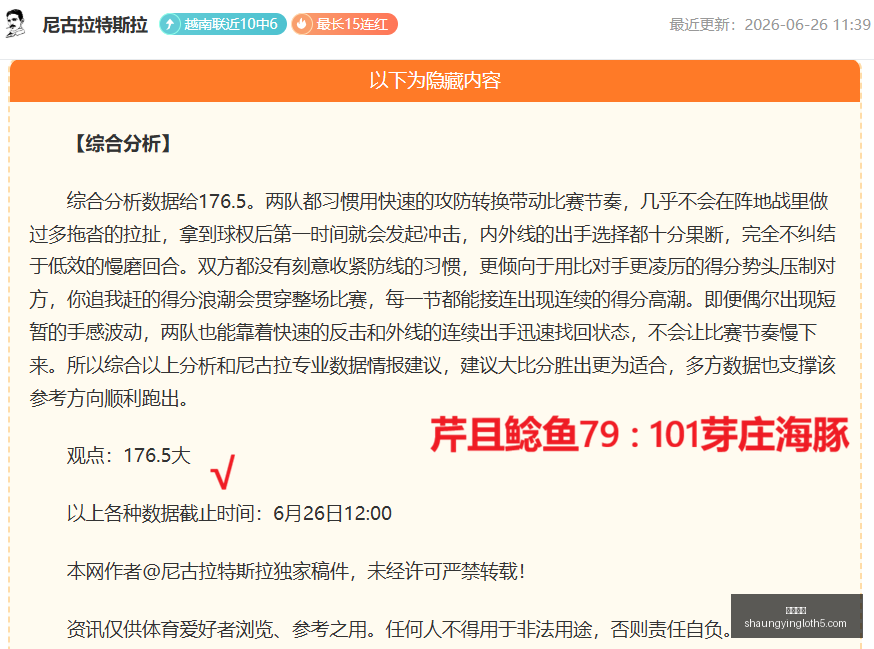 双赢彩票,彩票平台,在线投注,双赢彩票,彩票平台,在线投注,彩票开奖,中奖机会