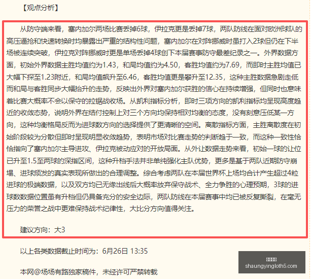 双赢彩票,彩票平台,在线投注,双赢彩票,彩票平台,在线投注,彩票开奖,中奖机会