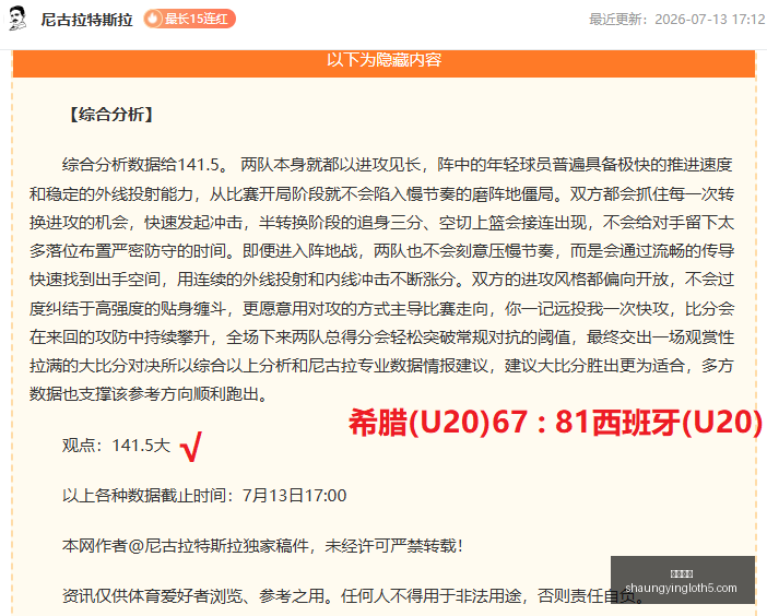 双赢彩票,彩票平台,在线投注,双赢彩票,彩票平台,在线投注,彩票开奖,中奖机会