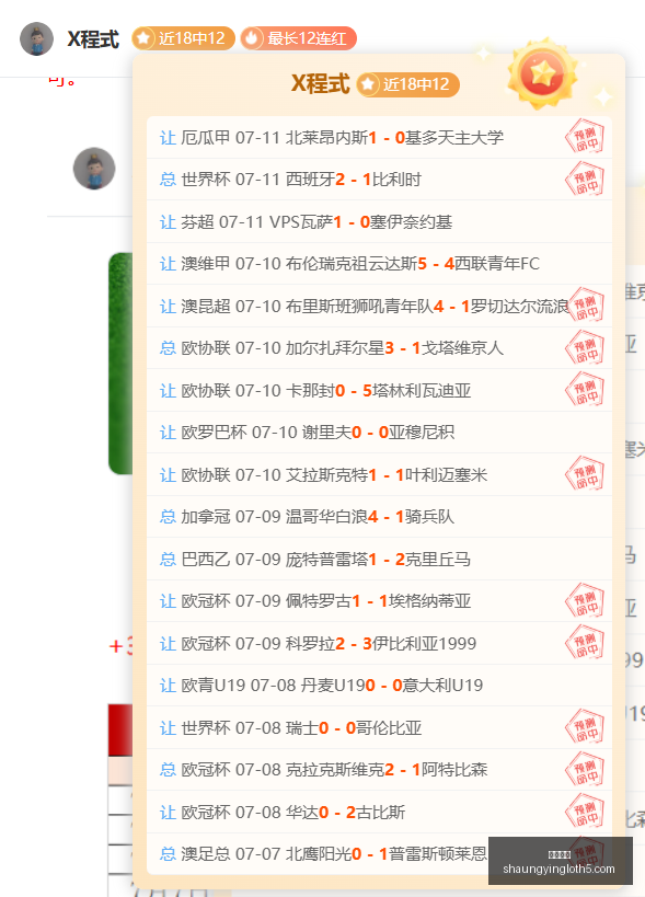 双赢彩票,彩票平台,在线投注,双赢彩票,彩票平台,在线投注,彩票开奖,中奖机会