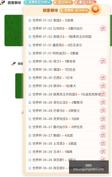 双赢彩票,彩票平台,在线投注,双赢彩票,彩票平台,在线投注,彩票开奖,中奖机会