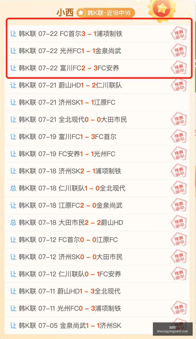 温格法国主,帅拒邀原因,阿森纳冠军,双赢彩票,彩票平台,在线投注,彩票开奖,中奖机会