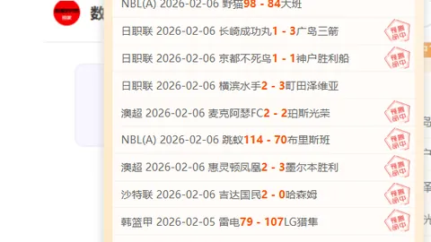 中超新赛季准入考验：国安顺利过关，青岛两队遇挑战与抉择抉择