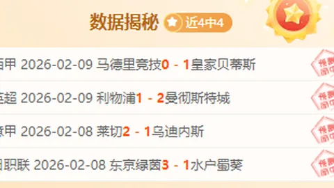 “阿森纳女足挺进欧冠四强盛况再现：22517名球迷激情加油”