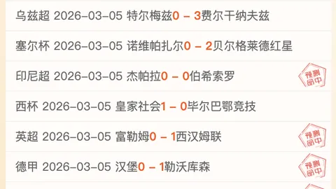 梅州客家主场不敌山东泰山，泽卡双响仍险些翻盘