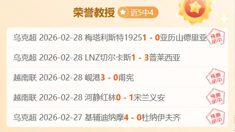 “萨维尼奥巧传助攻，哈兰德头槌建功精彩再现”