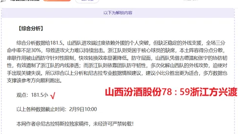 激情对决！巴伦西亚挑战皇马，生死较量，保级与冠军悬念一触即发！