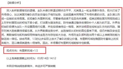 19岁新星夺冠续写辉煌，ATP排名：门希克跃升24级，德约回归TOP5