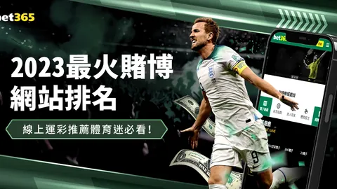 周日007西甲赛事分析：埃尔切对决西班牙人专家推荐