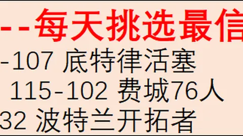 木塔力甫制胜点球，艾菲尔丁头槌助国足追平比分