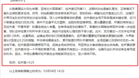 双色球26049期聪爷双色球预测 蓝球四胆推荐