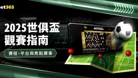 “太阳队惨败火箭33分，杰伦·格林独得高分”