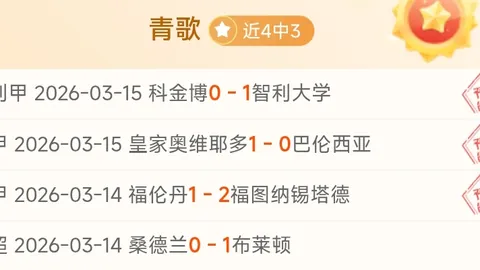 北汽末节崩盘周琦伤退，王博杨鸣实力展露无遗。