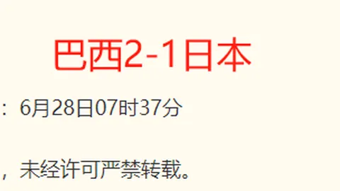 湖人全力推进交易克内克，彩票平台，特与范德彪或成离队主角2026独家解读