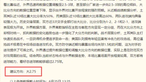 新西兰世界杯连败分析：新西兰未尝胜绩之谜，比利时进攻难题待解