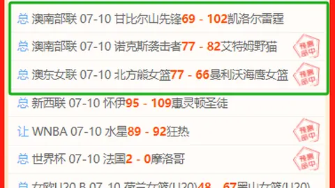 双赢彩票 050712