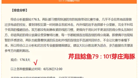 双赢彩票 051613