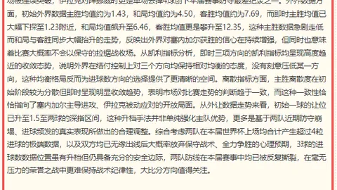 双赢彩票 051614 4