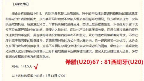 双赢彩票 051656 56