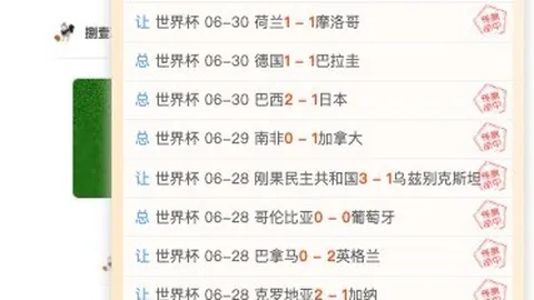 双赢彩票 052819 2