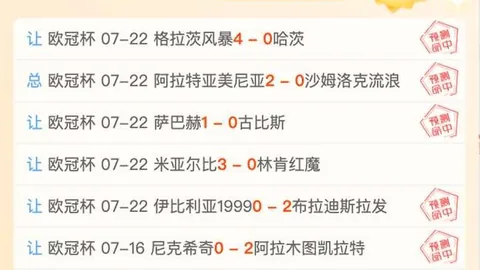 粉丝独享乌兹别克斯坦超级联赛：安集延对阵费尔干纳夫兹深度解析