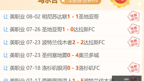 双赢彩票，彩票开奖， 053830 9