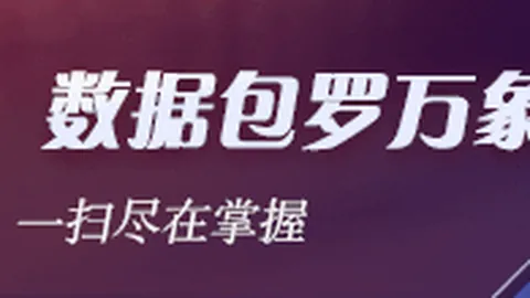 骑士队有望逆袭76人，在线投注，哈登对詹姆斯防守全攻略